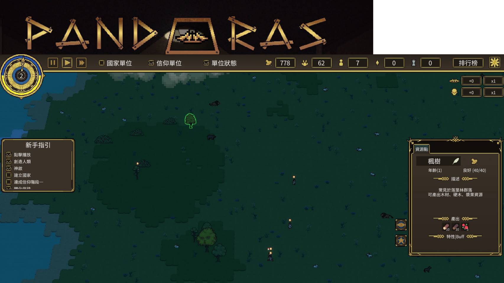Pandora's Toybox faith and resource interface