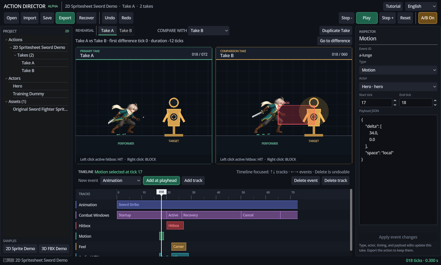 Action Director comparing two saved versions of an action at the same point in time